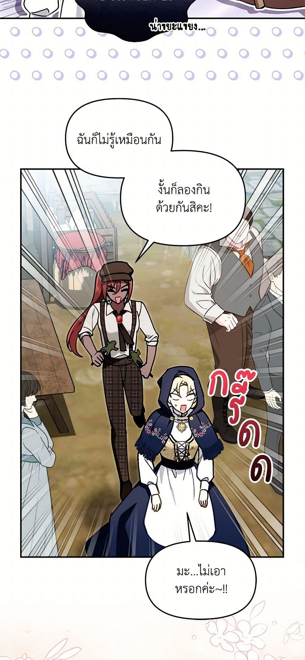 Manga-lc-com อ่านมังงะ อ่านการ์ตูน ออนไลน์ ฟรี I’d Rather Abandon You Than Be Abandoned ตอนที่ 1 2 3 4 5 6 7 8 9 10 11 12 13 14 ฟรี ไม่มีโฆษณา Manga-lc - อ่าน มังงะ อ่าน การ์ตูน ออนไลน์ อ่านมังงะ ฟรี