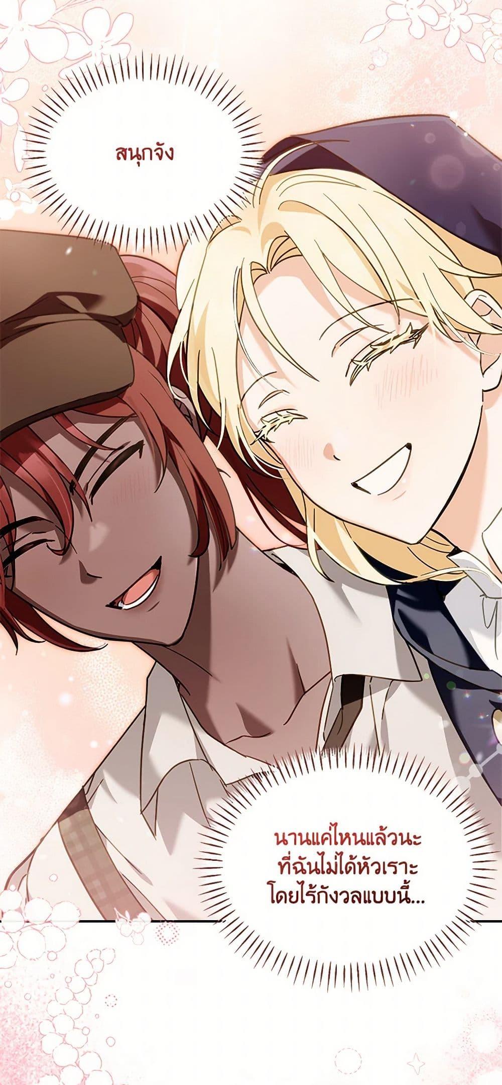 Manga-lc-com อ่านมังงะ อ่านการ์ตูน ออนไลน์ ฟรี I’d Rather Abandon You Than Be Abandoned ตอนที่ 1 2 3 4 5 6 7 8 9 10 11 12 13 14 ฟรี ไม่มีโฆษณา Manga-lc - อ่าน มังงะ อ่าน การ์ตูน ออนไลน์ อ่านมังงะ ฟรี