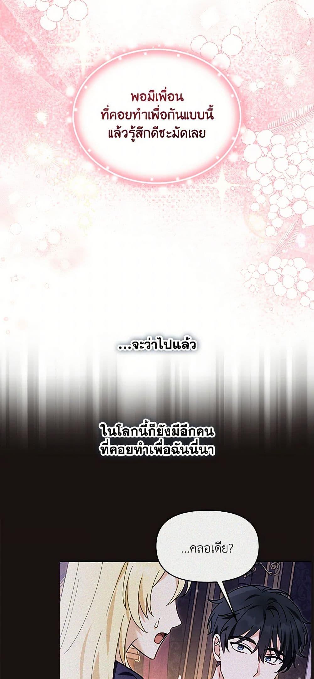 Manga-lc-com อ่านมังงะ อ่านการ์ตูน ออนไลน์ ฟรี I’d Rather Abandon You Than Be Abandoned ตอนที่ 1 2 3 4 5 6 7 8 9 10 11 12 13 14 ฟรี ไม่มีโฆษณา Manga-lc - อ่าน มังงะ อ่าน การ์ตูน ออนไลน์ อ่านมังงะ ฟรี
