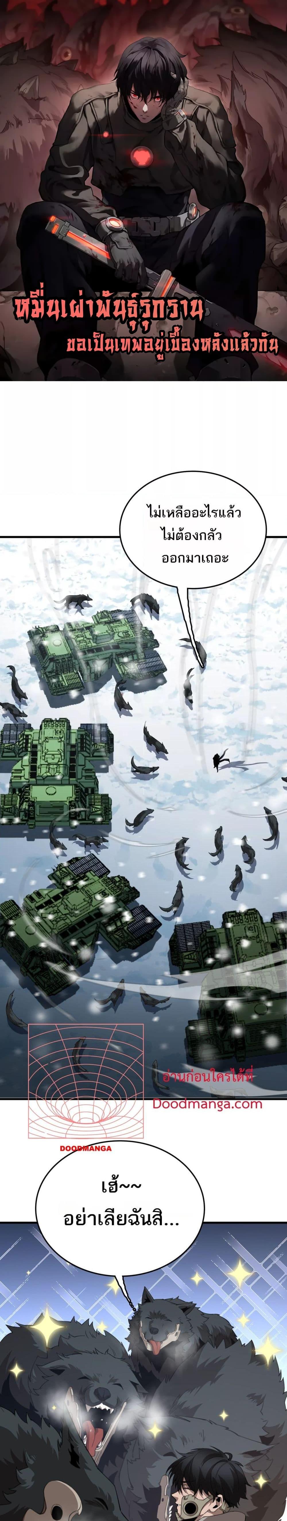 Manga-lc-com อ่านมังงะ อ่านการ์ตูน ออนไลน์ ฟรี Invasionofall ตอนที่ 1 2 3 4 5 6 7 8 9 10 11 12 13 14 ฟรี ไม่มีโฆษณา Manga-lc - อ่าน มังงะ อ่าน การ์ตูน ออนไลน์ อ่านมังงะ ฟรี