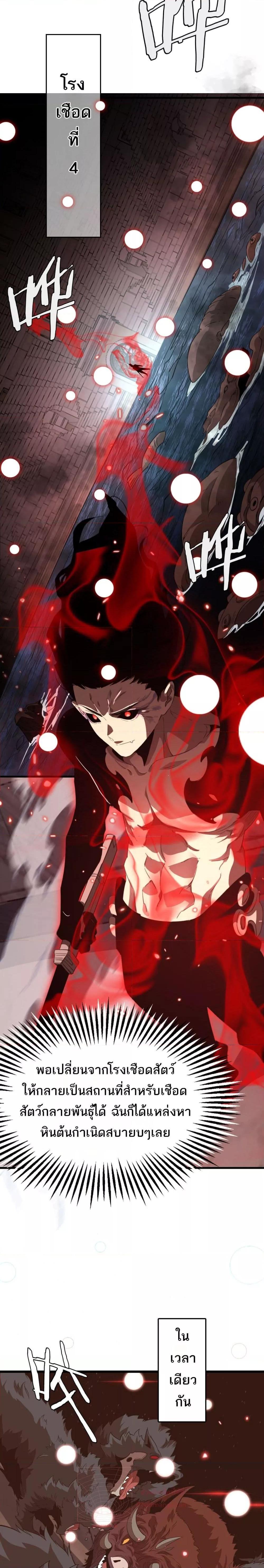 Manga-lc-com อ่านมังงะ อ่านการ์ตูน ออนไลน์ ฟรี Invasionofall ตอนที่ 1 2 3 4 5 6 7 8 9 10 11 12 13 14 ฟรี ไม่มีโฆษณา Manga-lc - อ่าน มังงะ อ่าน การ์ตูน ออนไลน์ อ่านมังงะ ฟรี