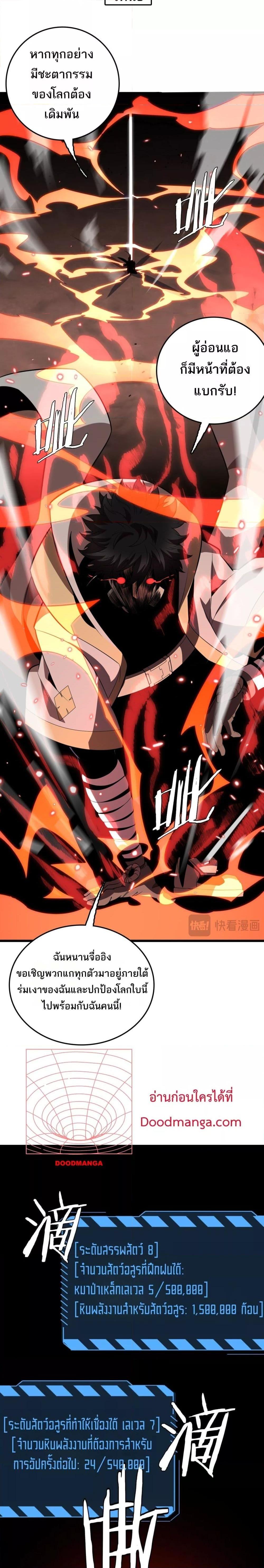 Manga-lc-com อ่านมังงะ อ่านการ์ตูน ออนไลน์ ฟรี Invasionofall ตอนที่ 1 2 3 4 5 6 7 8 9 10 11 12 13 14 ฟรี ไม่มีโฆษณา Manga-lc - อ่าน มังงะ อ่าน การ์ตูน ออนไลน์ อ่านมังงะ ฟรี