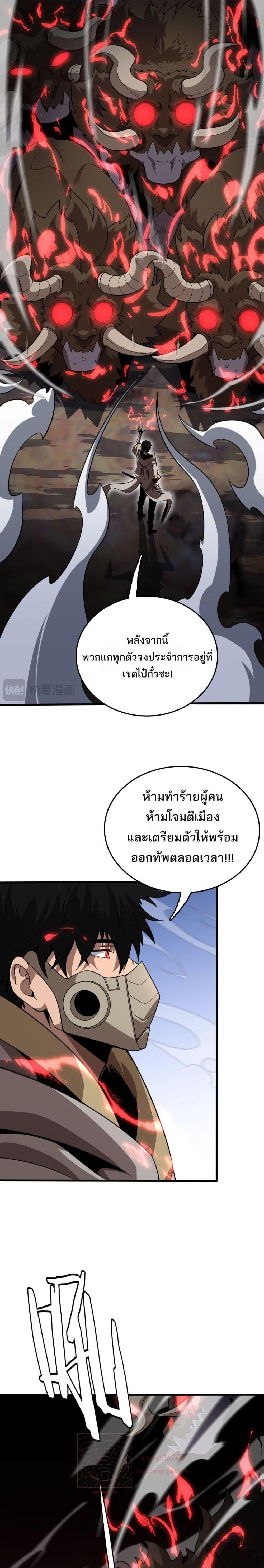 Manga-lc-com อ่านมังงะ อ่านการ์ตูน ออนไลน์ ฟรี Invasionofall ตอนที่ 1 2 3 4 5 6 7 8 9 10 11 12 13 14 ฟรี ไม่มีโฆษณา Manga-lc - อ่าน มังงะ อ่าน การ์ตูน ออนไลน์ อ่านมังงะ ฟรี