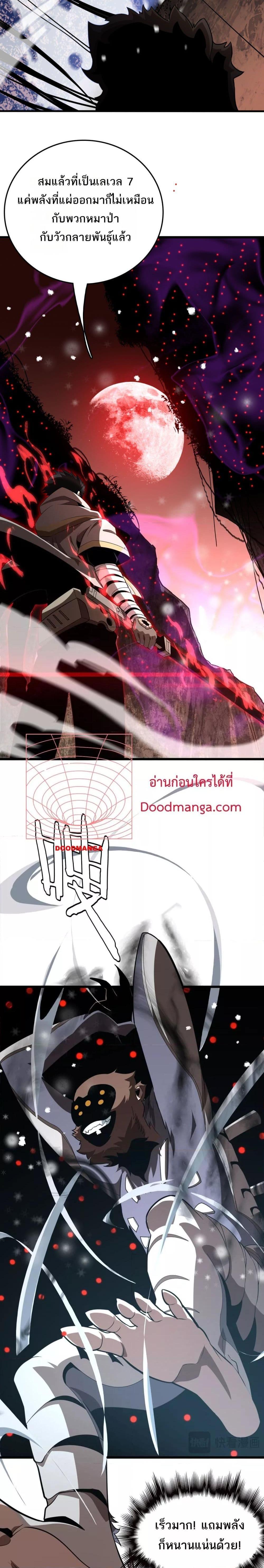 Manga-lc-com อ่านมังงะ อ่านการ์ตูน ออนไลน์ ฟรี Invasionofall ตอนที่ 1 2 3 4 5 6 7 8 9 10 11 12 13 14 ฟรี ไม่มีโฆษณา Manga-lc - อ่าน มังงะ อ่าน การ์ตูน ออนไลน์ อ่านมังงะ ฟรี