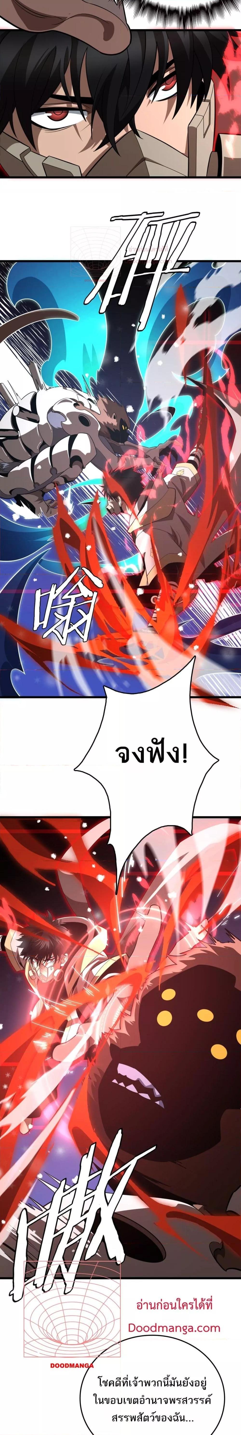 Manga-lc-com อ่านมังงะ อ่านการ์ตูน ออนไลน์ ฟรี Invasionofall ตอนที่ 1 2 3 4 5 6 7 8 9 10 11 12 13 14 ฟรี ไม่มีโฆษณา Manga-lc - อ่าน มังงะ อ่าน การ์ตูน ออนไลน์ อ่านมังงะ ฟรี