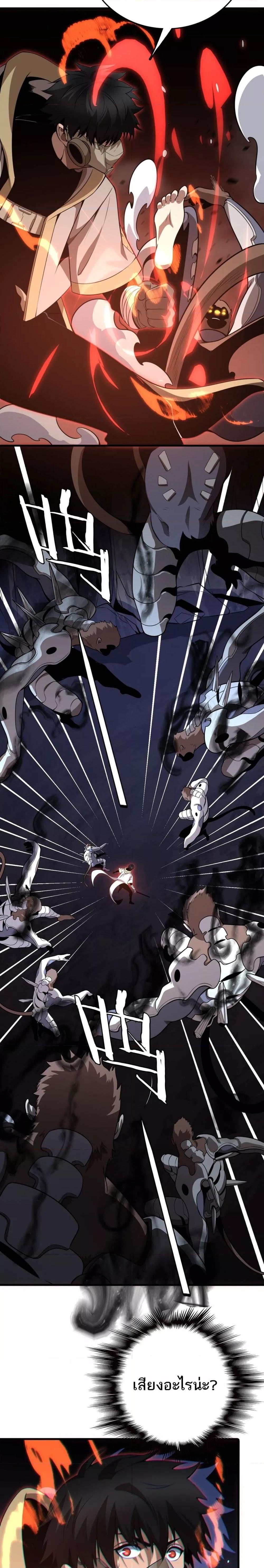 Manga-lc-com อ่านมังงะ อ่านการ์ตูน ออนไลน์ ฟรี Invasionofall ตอนที่ 1 2 3 4 5 6 7 8 9 10 11 12 13 14 ฟรี ไม่มีโฆษณา Manga-lc - อ่าน มังงะ อ่าน การ์ตูน ออนไลน์ อ่านมังงะ ฟรี