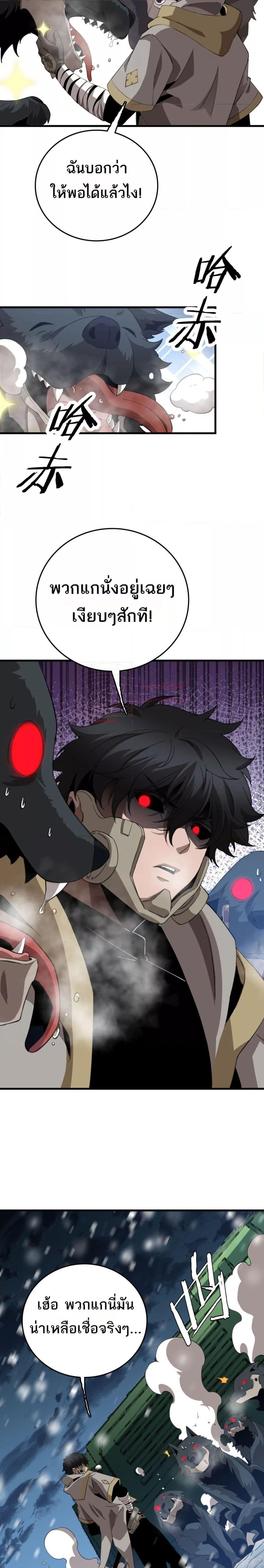 Manga-lc-com อ่านมังงะ อ่านการ์ตูน ออนไลน์ ฟรี Invasionofall ตอนที่ 1 2 3 4 5 6 7 8 9 10 11 12 13 14 ฟรี ไม่มีโฆษณา Manga-lc - อ่าน มังงะ อ่าน การ์ตูน ออนไลน์ อ่านมังงะ ฟรี