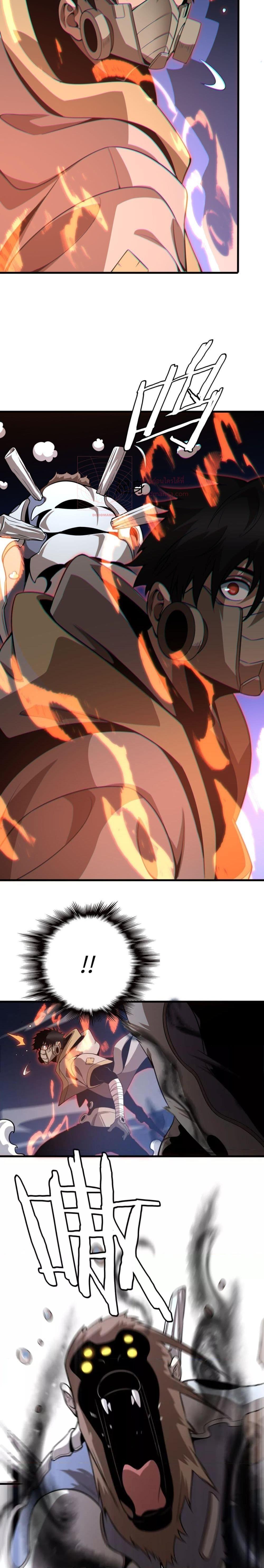 Manga-lc-com อ่านมังงะ อ่านการ์ตูน ออนไลน์ ฟรี Invasionofall ตอนที่ 1 2 3 4 5 6 7 8 9 10 11 12 13 14 ฟรี ไม่มีโฆษณา Manga-lc - อ่าน มังงะ อ่าน การ์ตูน ออนไลน์ อ่านมังงะ ฟรี