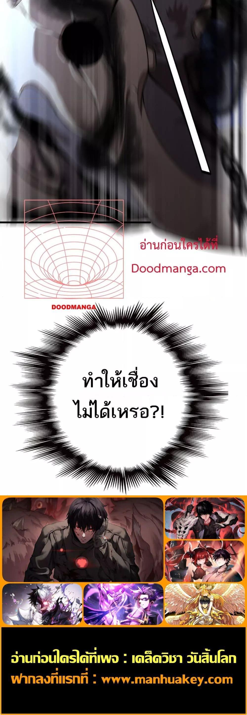 Manga-lc-com อ่านมังงะ อ่านการ์ตูน ออนไลน์ ฟรี Invasionofall ตอนที่ 1 2 3 4 5 6 7 8 9 10 11 12 13 14 ฟรี ไม่มีโฆษณา Manga-lc - อ่าน มังงะ อ่าน การ์ตูน ออนไลน์ อ่านมังงะ ฟรี