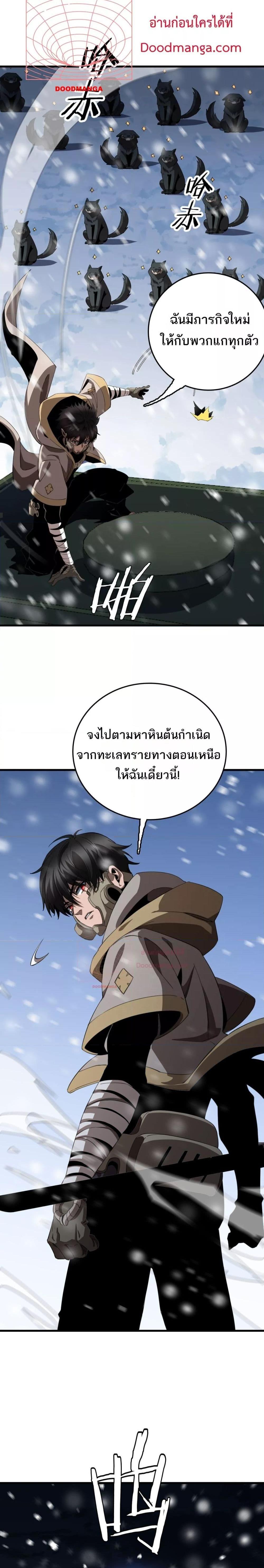 Manga-lc-com อ่านมังงะ อ่านการ์ตูน ออนไลน์ ฟรี Invasionofall ตอนที่ 1 2 3 4 5 6 7 8 9 10 11 12 13 14 ฟรี ไม่มีโฆษณา Manga-lc - อ่าน มังงะ อ่าน การ์ตูน ออนไลน์ อ่านมังงะ ฟรี