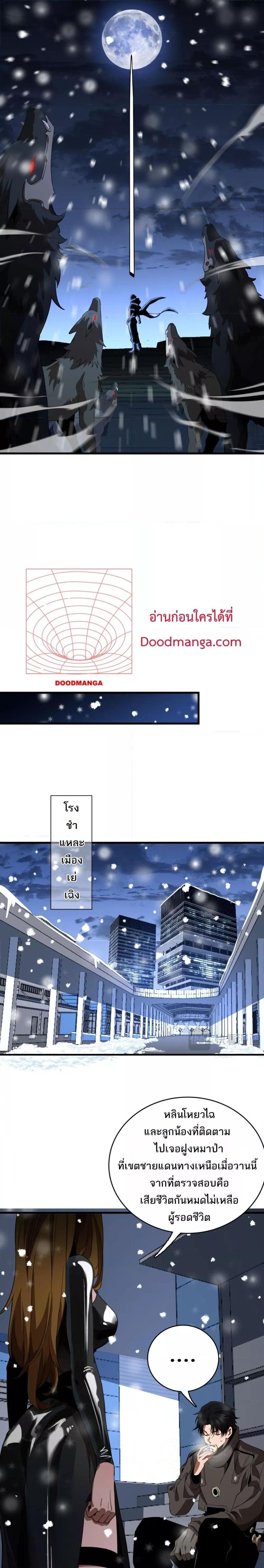 Manga-lc-com อ่านมังงะ อ่านการ์ตูน ออนไลน์ ฟรี Invasionofall ตอนที่ 1 2 3 4 5 6 7 8 9 10 11 12 13 14 ฟรี ไม่มีโฆษณา Manga-lc - อ่าน มังงะ อ่าน การ์ตูน ออนไลน์ อ่านมังงะ ฟรี