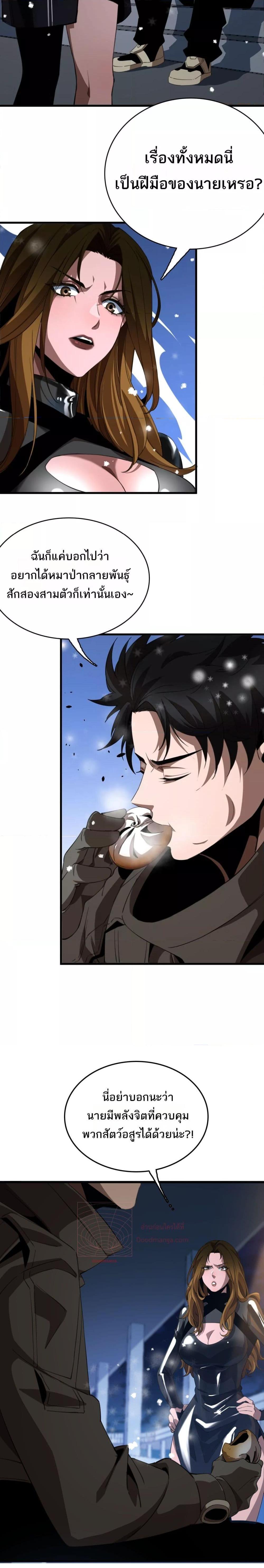 Manga-lc-com อ่านมังงะ อ่านการ์ตูน ออนไลน์ ฟรี Invasionofall ตอนที่ 1 2 3 4 5 6 7 8 9 10 11 12 13 14 ฟรี ไม่มีโฆษณา Manga-lc - อ่าน มังงะ อ่าน การ์ตูน ออนไลน์ อ่านมังงะ ฟรี