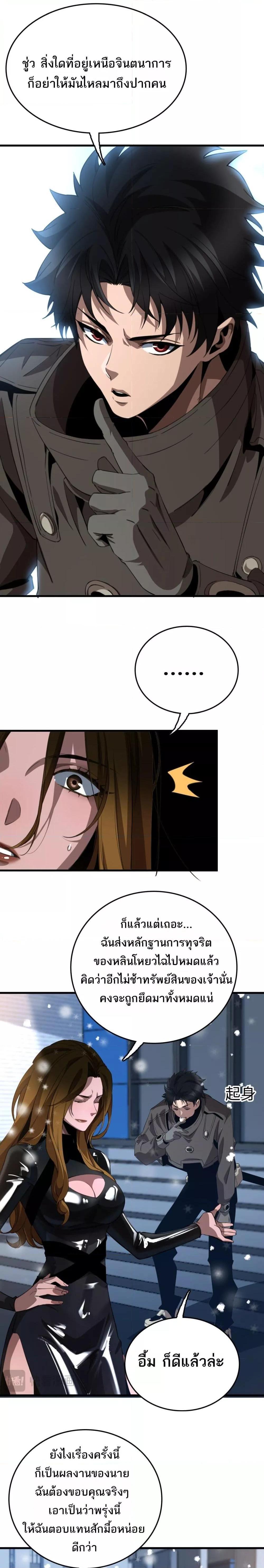 Manga-lc-com อ่านมังงะ อ่านการ์ตูน ออนไลน์ ฟรี Invasionofall ตอนที่ 1 2 3 4 5 6 7 8 9 10 11 12 13 14 ฟรี ไม่มีโฆษณา Manga-lc - อ่าน มังงะ อ่าน การ์ตูน ออนไลน์ อ่านมังงะ ฟรี