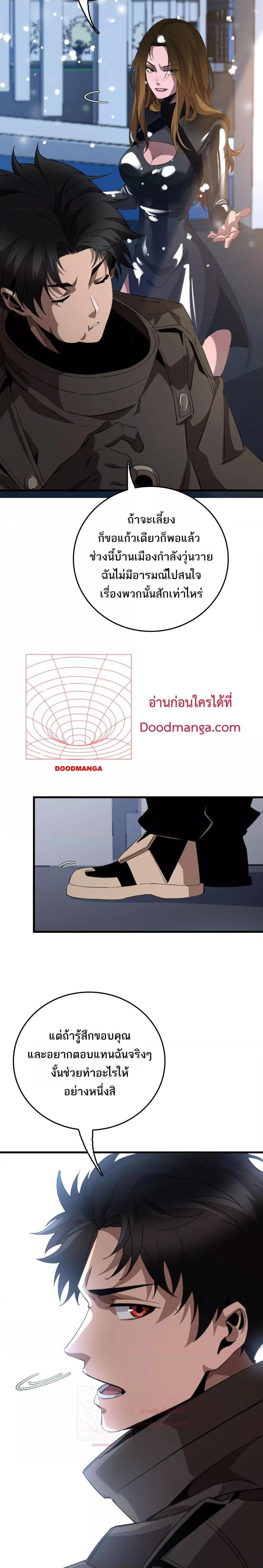 Manga-lc-com อ่านมังงะ อ่านการ์ตูน ออนไลน์ ฟรี Invasionofall ตอนที่ 1 2 3 4 5 6 7 8 9 10 11 12 13 14 ฟรี ไม่มีโฆษณา Manga-lc - อ่าน มังงะ อ่าน การ์ตูน ออนไลน์ อ่านมังงะ ฟรี