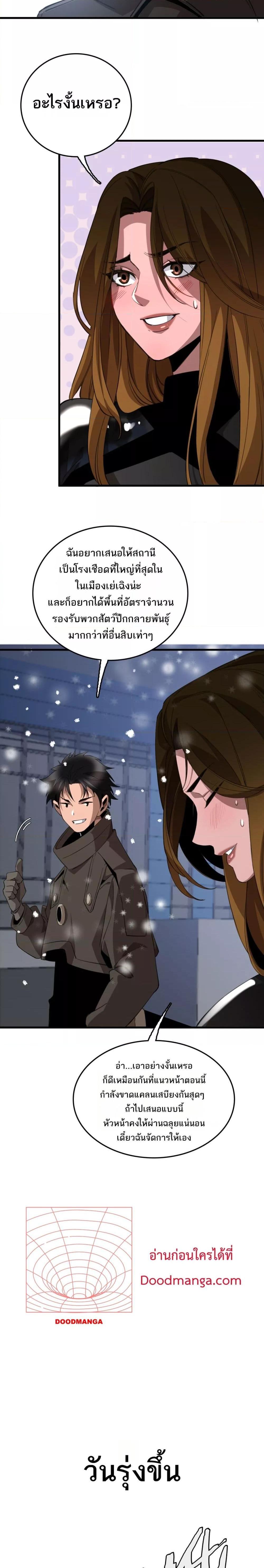 Manga-lc-com อ่านมังงะ อ่านการ์ตูน ออนไลน์ ฟรี Invasionofall ตอนที่ 1 2 3 4 5 6 7 8 9 10 11 12 13 14 ฟรี ไม่มีโฆษณา Manga-lc - อ่าน มังงะ อ่าน การ์ตูน ออนไลน์ อ่านมังงะ ฟรี