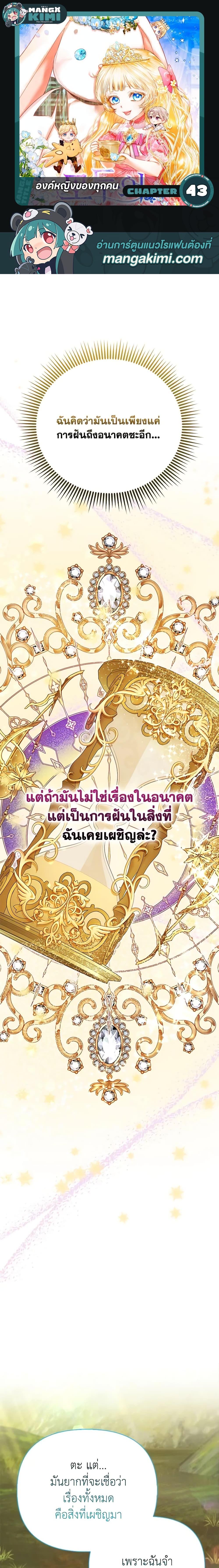 Manga-lc-com อ่านมังงะ อ่านการ์ตูน ออนไลน์ ฟรี I’m the Princess of All ตอนที่ 1 2 3 4 5 6 7 8 9 10 11 12 13 14 ฟรี ไม่มีโฆษณา Manga-lc - อ่าน มังงะ อ่าน การ์ตูน ออนไลน์ อ่านมังงะ ฟรี