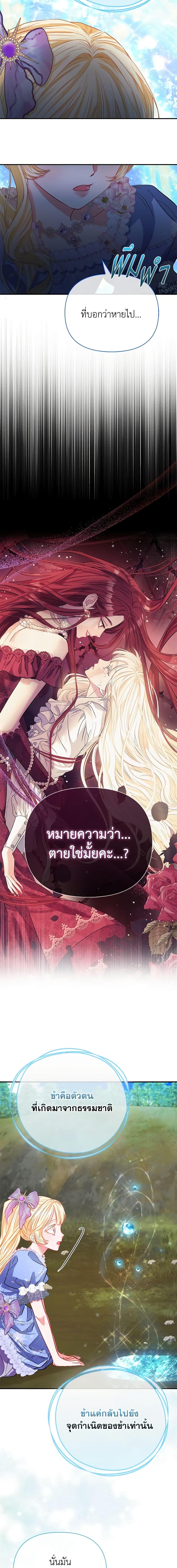Manga-lc-com อ่านมังงะ อ่านการ์ตูน ออนไลน์ ฟรี I’m the Princess of All ตอนที่ 1 2 3 4 5 6 7 8 9 10 11 12 13 14 ฟรี ไม่มีโฆษณา Manga-lc - อ่าน มังงะ อ่าน การ์ตูน ออนไลน์ อ่านมังงะ ฟรี