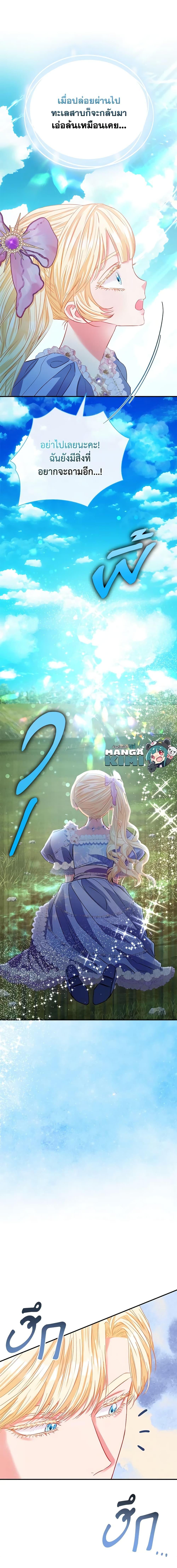 Manga-lc-com อ่านมังงะ อ่านการ์ตูน ออนไลน์ ฟรี I’m the Princess of All ตอนที่ 1 2 3 4 5 6 7 8 9 10 11 12 13 14 ฟรี ไม่มีโฆษณา Manga-lc - อ่าน มังงะ อ่าน การ์ตูน ออนไลน์ อ่านมังงะ ฟรี