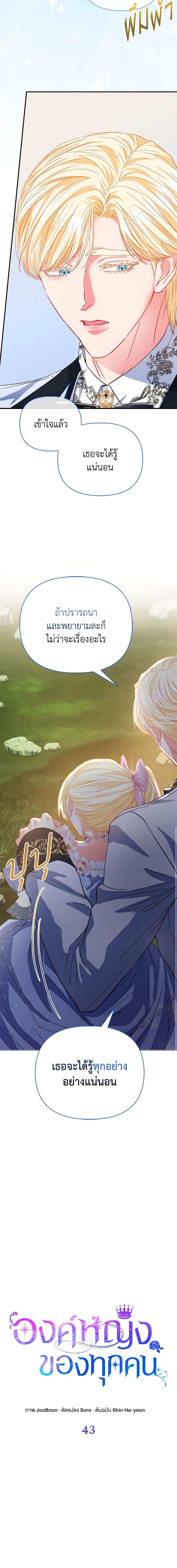 Manga-lc-com อ่านมังงะ อ่านการ์ตูน ออนไลน์ ฟรี I’m the Princess of All ตอนที่ 1 2 3 4 5 6 7 8 9 10 11 12 13 14 ฟรี ไม่มีโฆษณา Manga-lc - อ่าน มังงะ อ่าน การ์ตูน ออนไลน์ อ่านมังงะ ฟรี