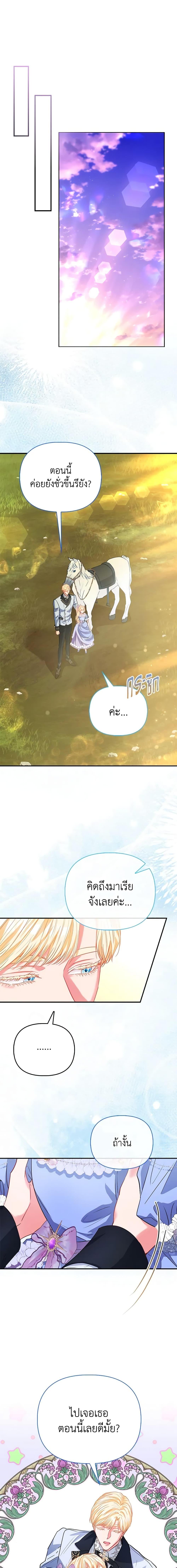 Manga-lc-com อ่านมังงะ อ่านการ์ตูน ออนไลน์ ฟรี I’m the Princess of All ตอนที่ 1 2 3 4 5 6 7 8 9 10 11 12 13 14 ฟรี ไม่มีโฆษณา Manga-lc - อ่าน มังงะ อ่าน การ์ตูน ออนไลน์ อ่านมังงะ ฟรี