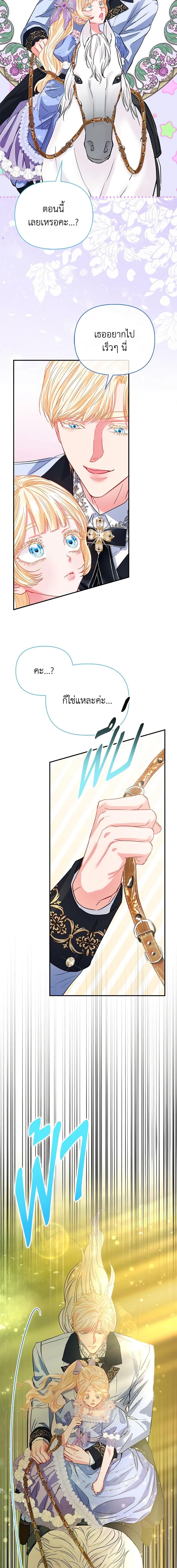 Manga-lc-com อ่านมังงะ อ่านการ์ตูน ออนไลน์ ฟรี I’m the Princess of All ตอนที่ 1 2 3 4 5 6 7 8 9 10 11 12 13 14 ฟรี ไม่มีโฆษณา Manga-lc - อ่าน มังงะ อ่าน การ์ตูน ออนไลน์ อ่านมังงะ ฟรี