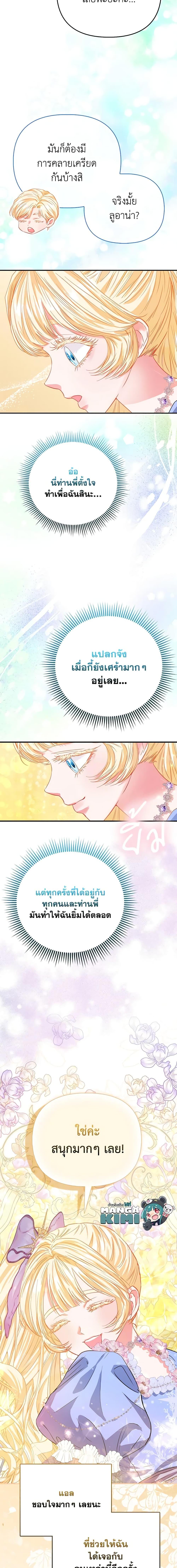 Manga-lc-com อ่านมังงะ อ่านการ์ตูน ออนไลน์ ฟรี I’m the Princess of All ตอนที่ 1 2 3 4 5 6 7 8 9 10 11 12 13 14 ฟรี ไม่มีโฆษณา Manga-lc - อ่าน มังงะ อ่าน การ์ตูน ออนไลน์ อ่านมังงะ ฟรี