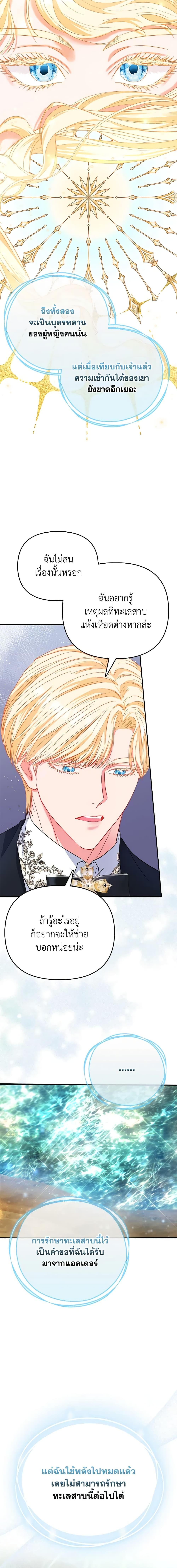 Manga-lc-com อ่านมังงะ อ่านการ์ตูน ออนไลน์ ฟรี I’m the Princess of All ตอนที่ 1 2 3 4 5 6 7 8 9 10 11 12 13 14 ฟรี ไม่มีโฆษณา Manga-lc - อ่าน มังงะ อ่าน การ์ตูน ออนไลน์ อ่านมังงะ ฟรี