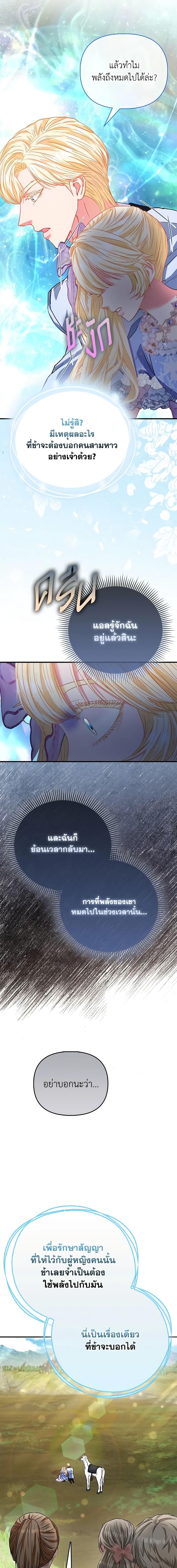Manga-lc-com อ่านมังงะ อ่านการ์ตูน ออนไลน์ ฟรี I’m the Princess of All ตอนที่ 1 2 3 4 5 6 7 8 9 10 11 12 13 14 ฟรี ไม่มีโฆษณา Manga-lc - อ่าน มังงะ อ่าน การ์ตูน ออนไลน์ อ่านมังงะ ฟรี