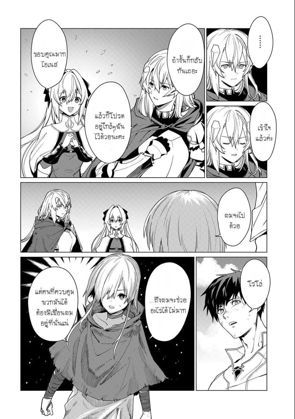 Manga-lc-com อ่านมังงะ อ่านการ์ตูน ออนไลน์ ฟรี Ore wa Subete wo “Parry” Suru ตอนที่ 1 2 3 4 5 6 7 8 9 10 11 12 13 14 ฟรี ไม่มีโฆษณา Manga-lc - อ่าน มังงะ อ่าน การ์ตูน ออนไลน์ อ่านมังงะ ฟรี