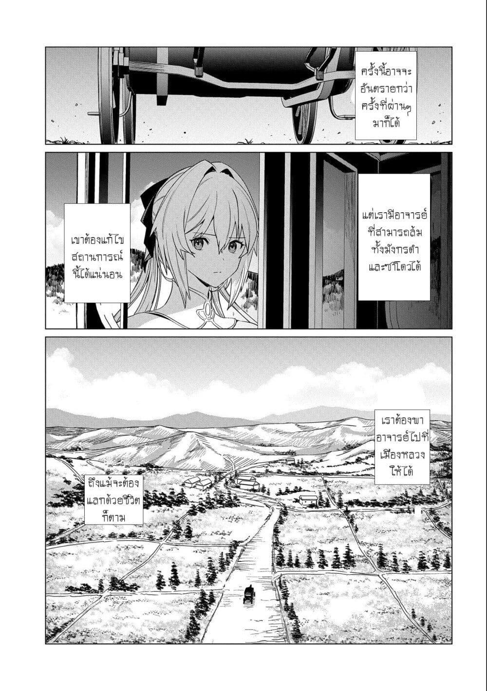 Manga-lc-com อ่านมังงะ อ่านการ์ตูน ออนไลน์ ฟรี Ore wa Subete wo “Parry” Suru ตอนที่ 1 2 3 4 5 6 7 8 9 10 11 12 13 14 ฟรี ไม่มีโฆษณา Manga-lc - อ่าน มังงะ อ่าน การ์ตูน ออนไลน์ อ่านมังงะ ฟรี