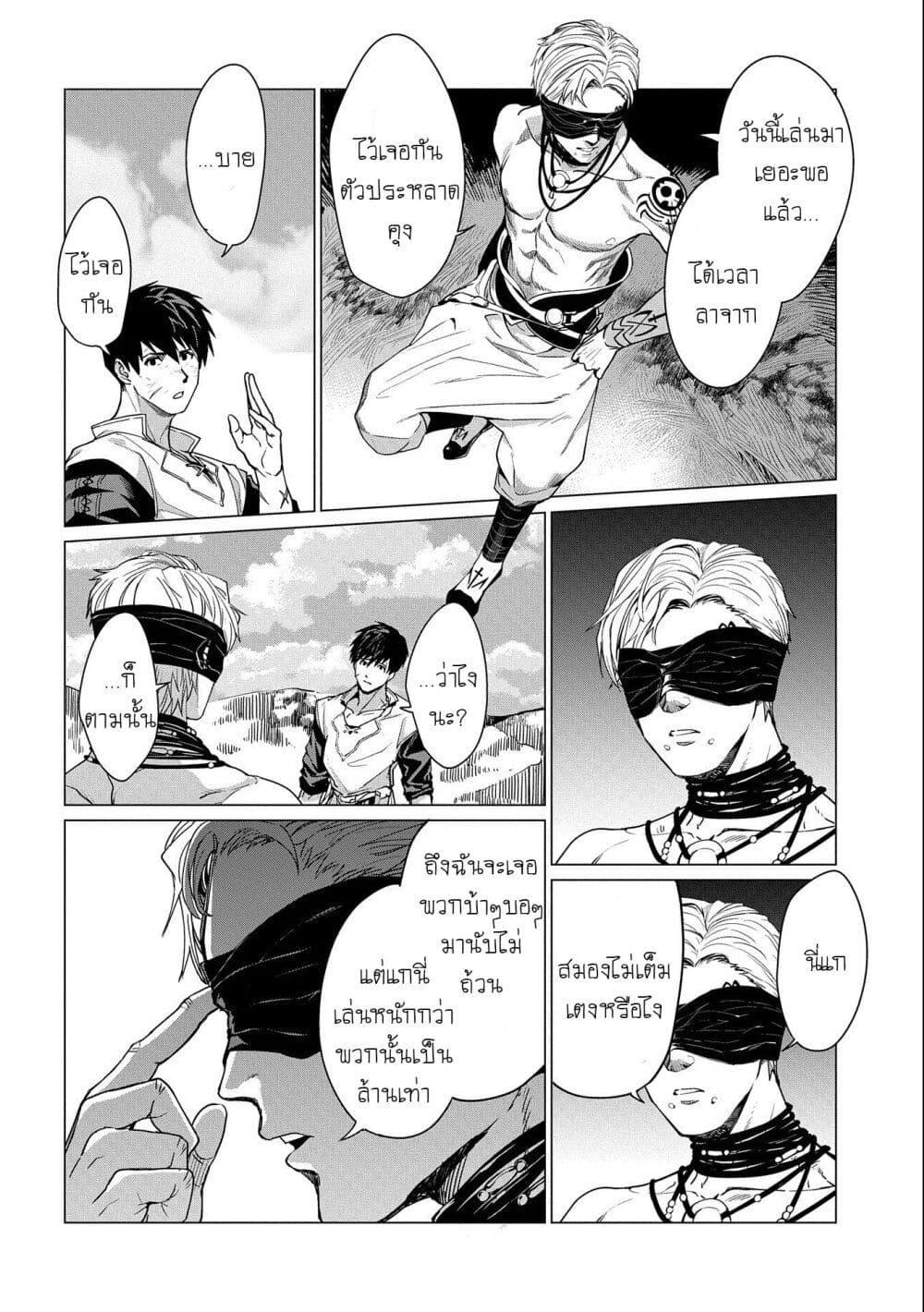 Manga-lc-com อ่านมังงะ อ่านการ์ตูน ออนไลน์ ฟรี Ore wa Subete wo “Parry” Suru ตอนที่ 1 2 3 4 5 6 7 8 9 10 11 12 13 14 ฟรี ไม่มีโฆษณา Manga-lc - อ่าน มังงะ อ่าน การ์ตูน ออนไลน์ อ่านมังงะ ฟรี