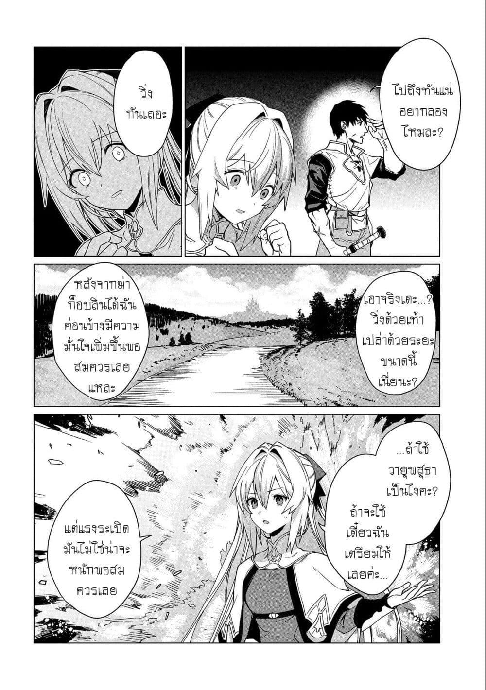 Manga-lc-com อ่านมังงะ อ่านการ์ตูน ออนไลน์ ฟรี Ore wa Subete wo “Parry” Suru ตอนที่ 1 2 3 4 5 6 7 8 9 10 11 12 13 14 ฟรี ไม่มีโฆษณา Manga-lc - อ่าน มังงะ อ่าน การ์ตูน ออนไลน์ อ่านมังงะ ฟรี