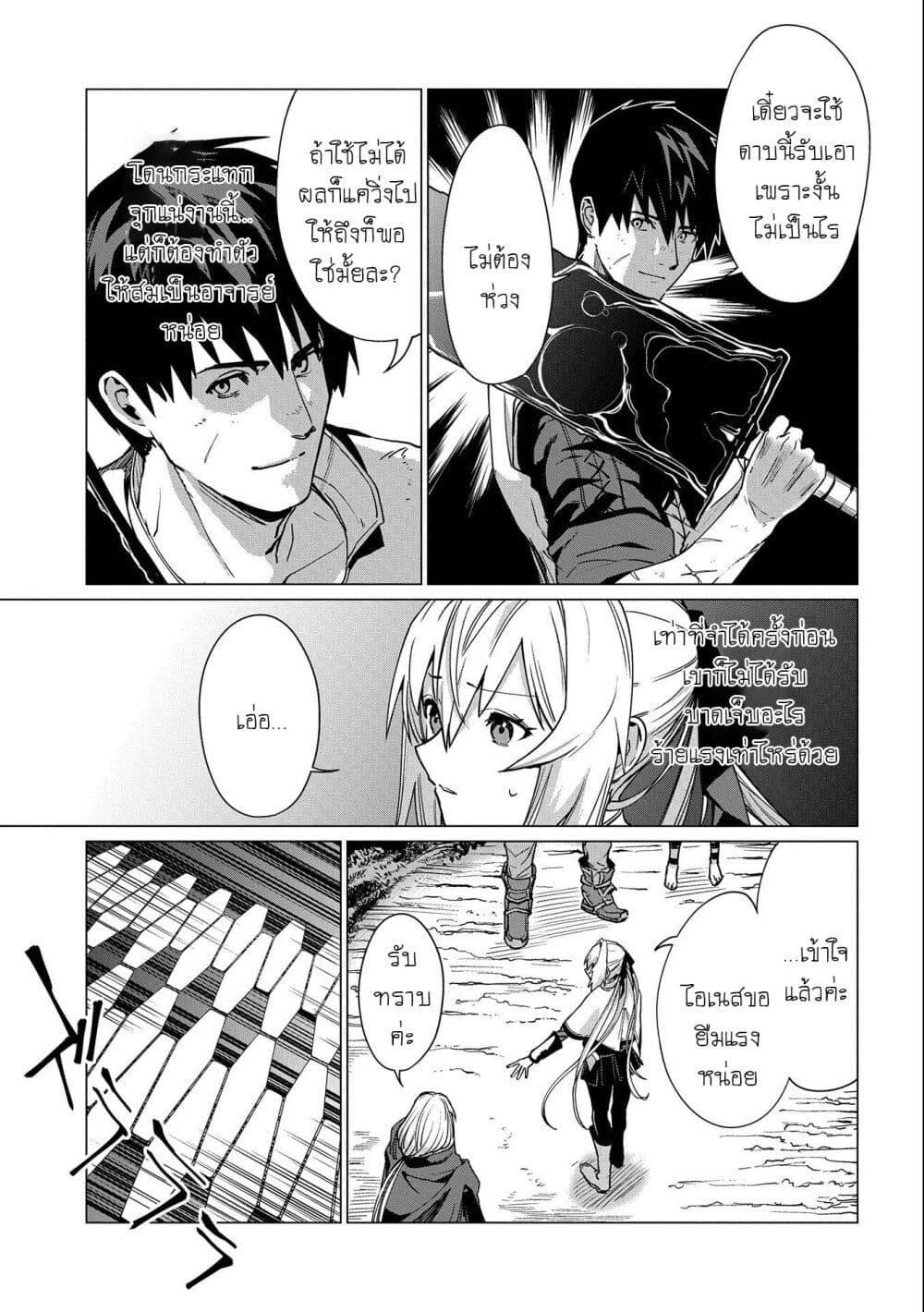 Manga-lc-com อ่านมังงะ อ่านการ์ตูน ออนไลน์ ฟรี Ore wa Subete wo “Parry” Suru ตอนที่ 1 2 3 4 5 6 7 8 9 10 11 12 13 14 ฟรี ไม่มีโฆษณา Manga-lc - อ่าน มังงะ อ่าน การ์ตูน ออนไลน์ อ่านมังงะ ฟรี