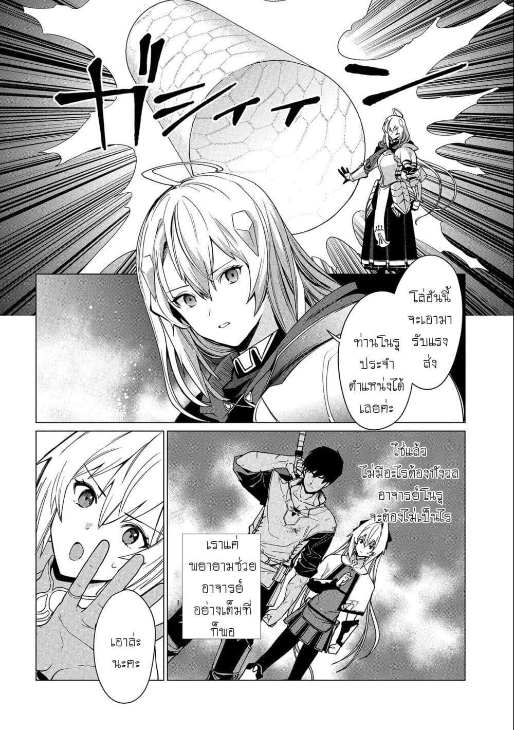 Manga-lc-com อ่านมังงะ อ่านการ์ตูน ออนไลน์ ฟรี Ore wa Subete wo “Parry” Suru ตอนที่ 1 2 3 4 5 6 7 8 9 10 11 12 13 14 ฟรี ไม่มีโฆษณา Manga-lc - อ่าน มังงะ อ่าน การ์ตูน ออนไลน์ อ่านมังงะ ฟรี