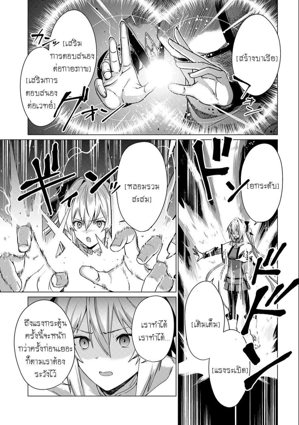 Manga-lc-com อ่านมังงะ อ่านการ์ตูน ออนไลน์ ฟรี Ore wa Subete wo “Parry” Suru ตอนที่ 1 2 3 4 5 6 7 8 9 10 11 12 13 14 ฟรี ไม่มีโฆษณา Manga-lc - อ่าน มังงะ อ่าน การ์ตูน ออนไลน์ อ่านมังงะ ฟรี