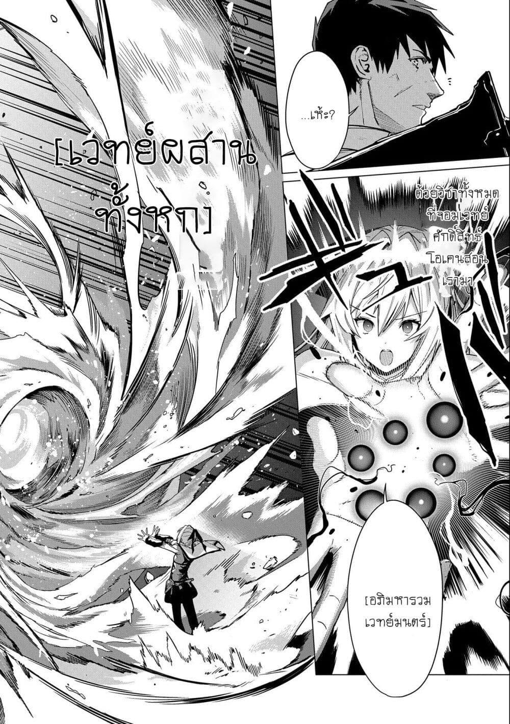 Manga-lc-com อ่านมังงะ อ่านการ์ตูน ออนไลน์ ฟรี Ore wa Subete wo “Parry” Suru ตอนที่ 1 2 3 4 5 6 7 8 9 10 11 12 13 14 ฟรี ไม่มีโฆษณา Manga-lc - อ่าน มังงะ อ่าน การ์ตูน ออนไลน์ อ่านมังงะ ฟรี
