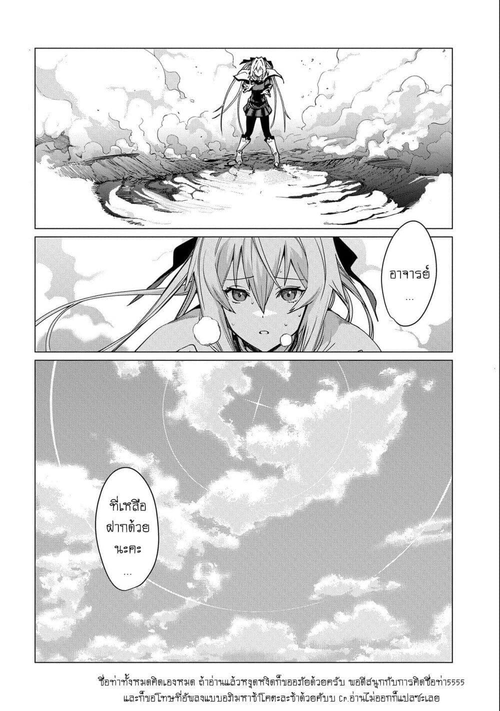 Manga-lc-com อ่านมังงะ อ่านการ์ตูน ออนไลน์ ฟรี Ore wa Subete wo “Parry” Suru ตอนที่ 1 2 3 4 5 6 7 8 9 10 11 12 13 14 ฟรี ไม่มีโฆษณา Manga-lc - อ่าน มังงะ อ่าน การ์ตูน ออนไลน์ อ่านมังงะ ฟรี