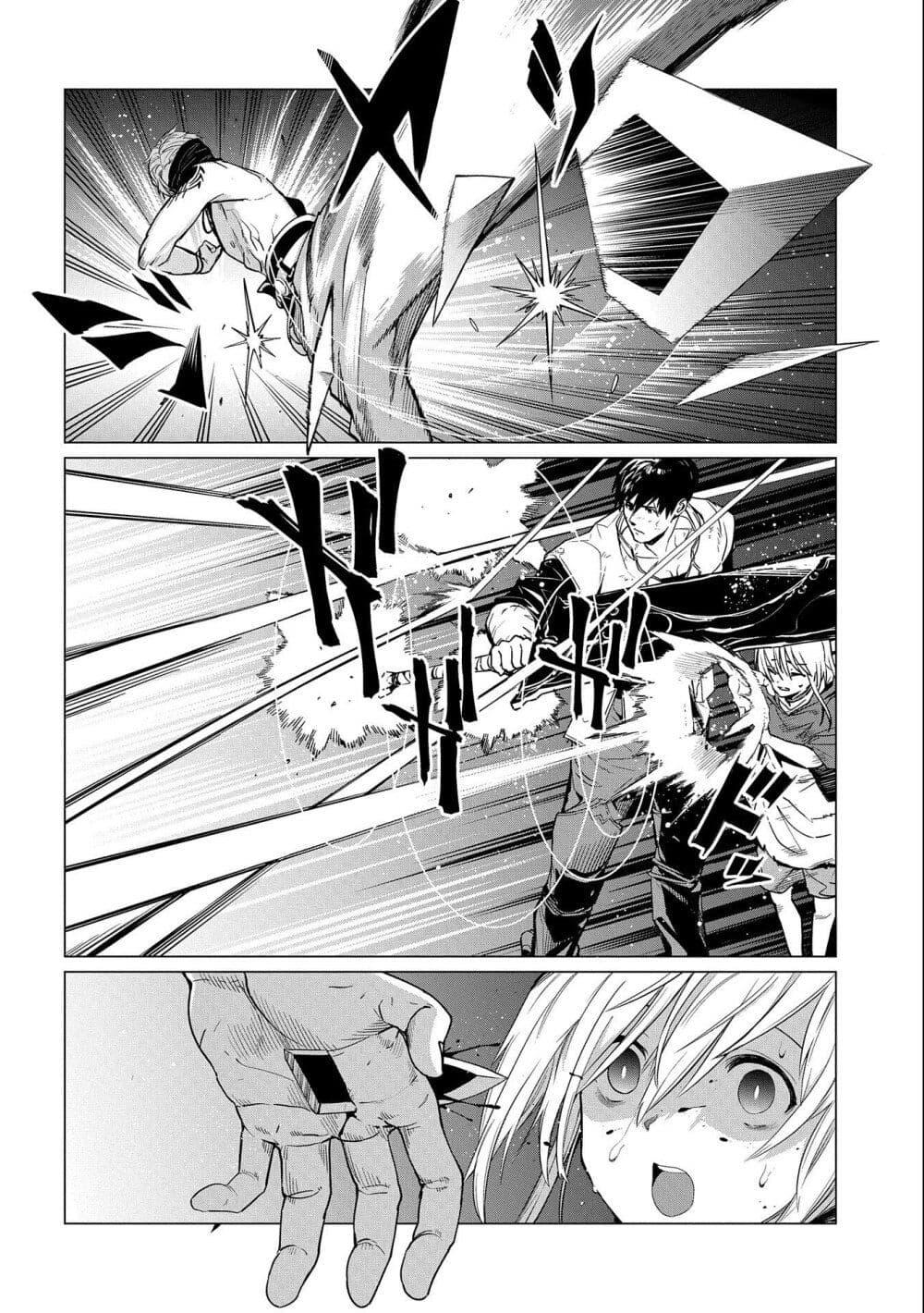 Manga-lc-com อ่านมังงะ อ่านการ์ตูน ออนไลน์ ฟรี Ore wa Subete wo “Parry” Suru ตอนที่ 1 2 3 4 5 6 7 8 9 10 11 12 13 14 ฟรี ไม่มีโฆษณา Manga-lc - อ่าน มังงะ อ่าน การ์ตูน ออนไลน์ อ่านมังงะ ฟรี