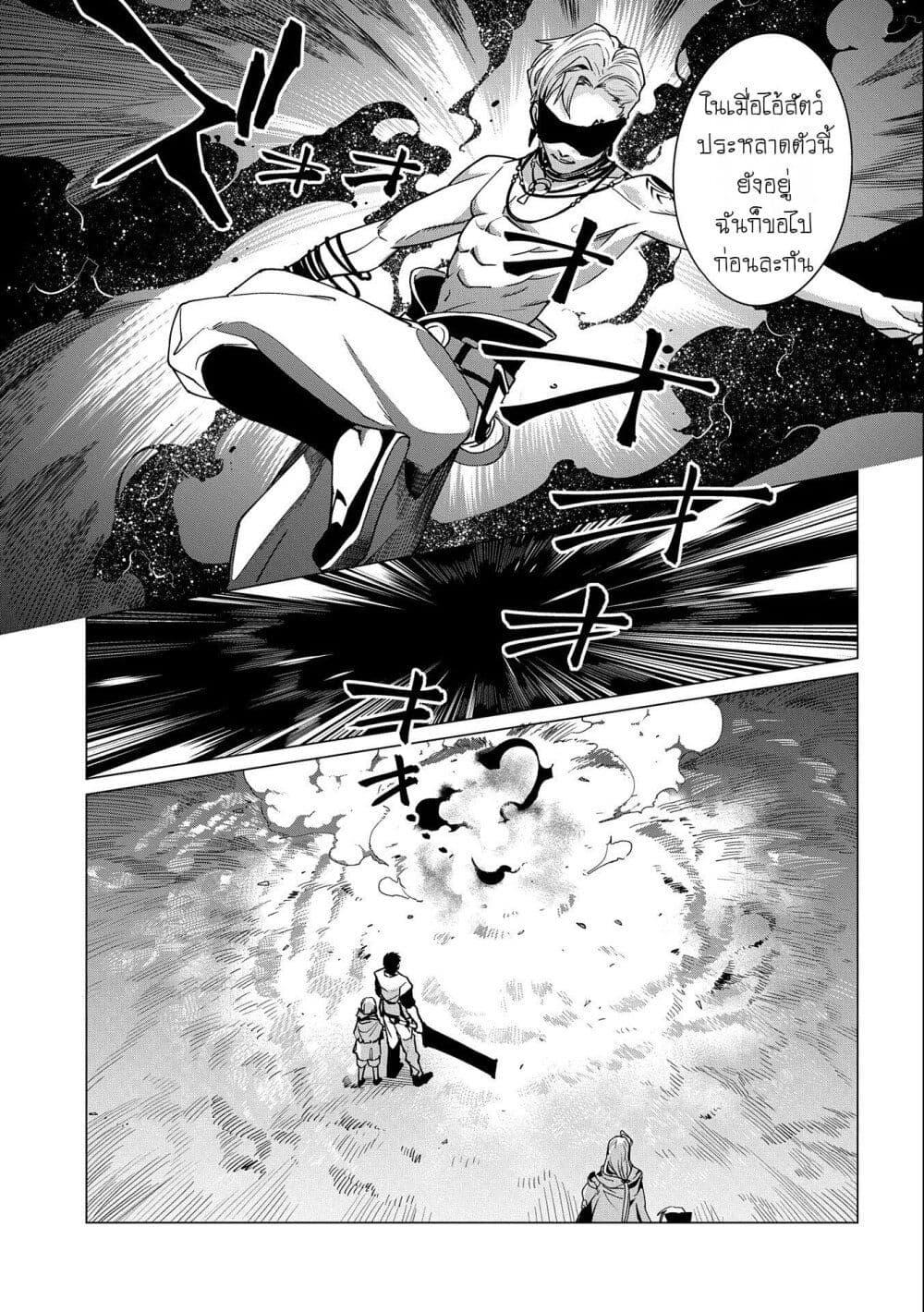 Manga-lc-com อ่านมังงะ อ่านการ์ตูน ออนไลน์ ฟรี Ore wa Subete wo “Parry” Suru ตอนที่ 1 2 3 4 5 6 7 8 9 10 11 12 13 14 ฟรี ไม่มีโฆษณา Manga-lc - อ่าน มังงะ อ่าน การ์ตูน ออนไลน์ อ่านมังงะ ฟรี