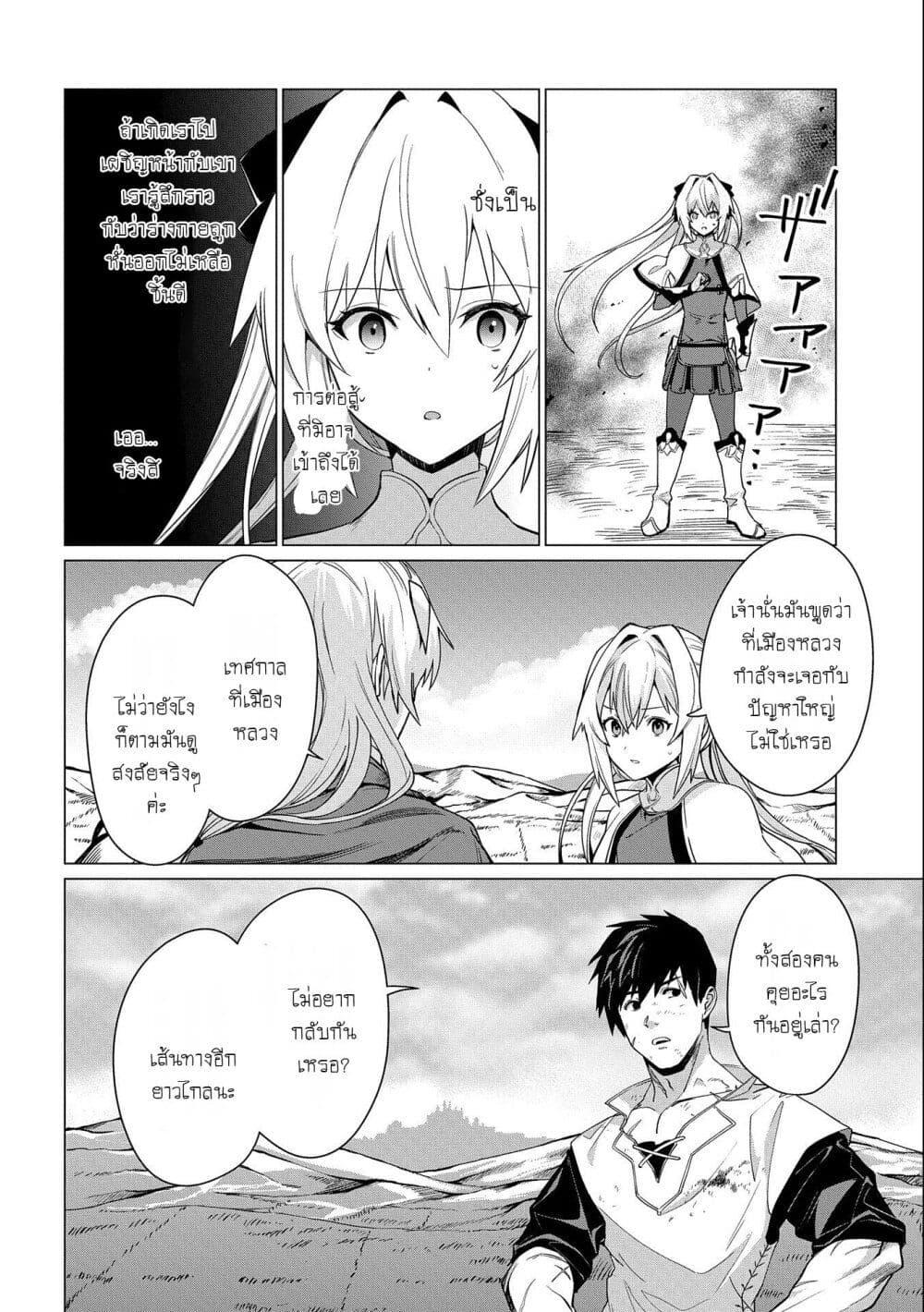 Manga-lc-com อ่านมังงะ อ่านการ์ตูน ออนไลน์ ฟรี Ore wa Subete wo “Parry” Suru ตอนที่ 1 2 3 4 5 6 7 8 9 10 11 12 13 14 ฟรี ไม่มีโฆษณา Manga-lc - อ่าน มังงะ อ่าน การ์ตูน ออนไลน์ อ่านมังงะ ฟรี