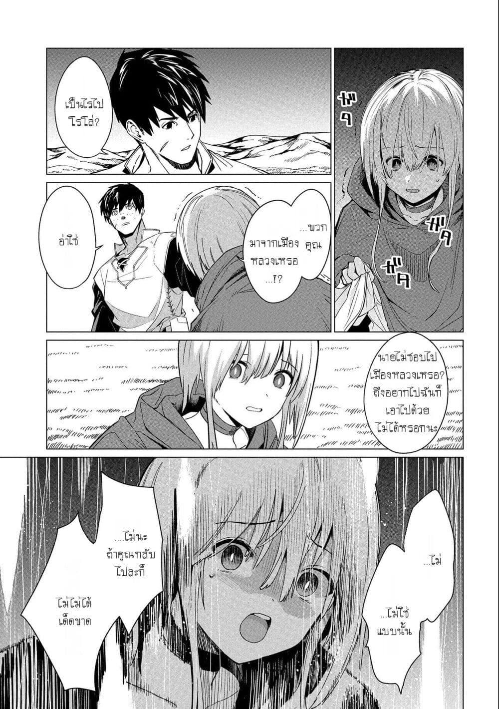 Manga-lc-com อ่านมังงะ อ่านการ์ตูน ออนไลน์ ฟรี Ore wa Subete wo “Parry” Suru ตอนที่ 1 2 3 4 5 6 7 8 9 10 11 12 13 14 ฟรี ไม่มีโฆษณา Manga-lc - อ่าน มังงะ อ่าน การ์ตูน ออนไลน์ อ่านมังงะ ฟรี