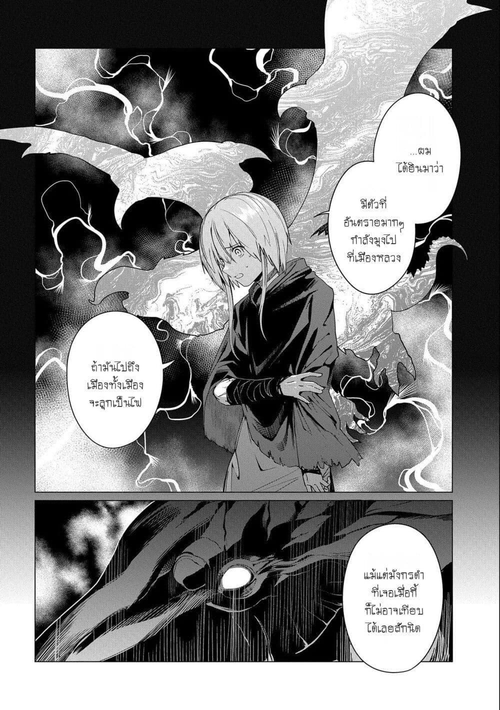 Manga-lc-com อ่านมังงะ อ่านการ์ตูน ออนไลน์ ฟรี Ore wa Subete wo “Parry” Suru ตอนที่ 1 2 3 4 5 6 7 8 9 10 11 12 13 14 ฟรี ไม่มีโฆษณา Manga-lc - อ่าน มังงะ อ่าน การ์ตูน ออนไลน์ อ่านมังงะ ฟรี
