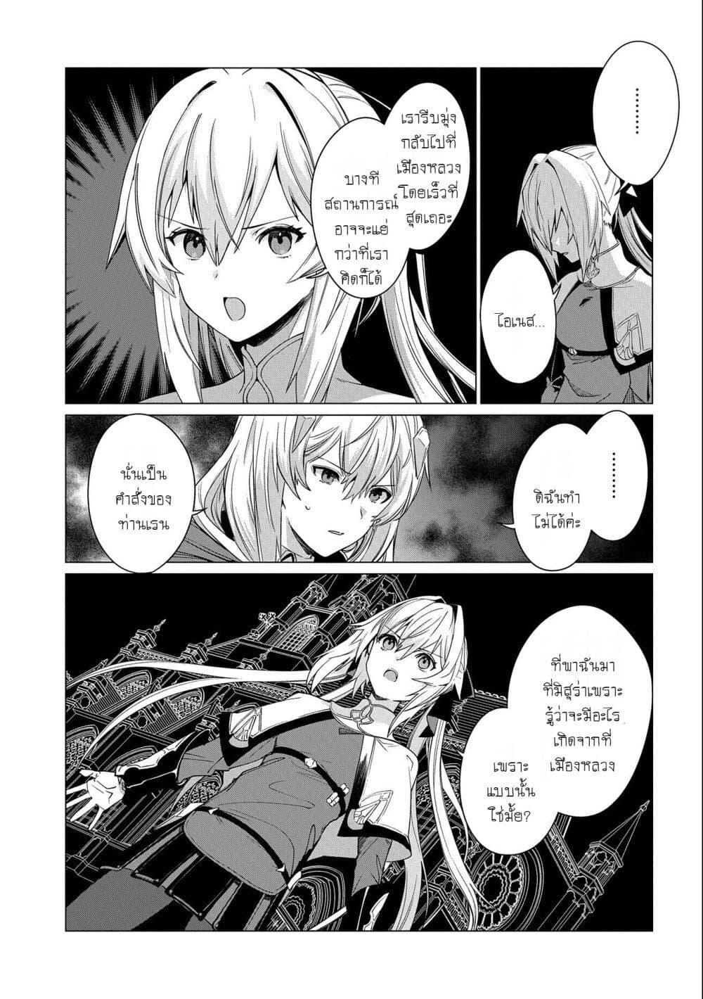 Manga-lc-com อ่านมังงะ อ่านการ์ตูน ออนไลน์ ฟรี Ore wa Subete wo “Parry” Suru ตอนที่ 1 2 3 4 5 6 7 8 9 10 11 12 13 14 ฟรี ไม่มีโฆษณา Manga-lc - อ่าน มังงะ อ่าน การ์ตูน ออนไลน์ อ่านมังงะ ฟรี