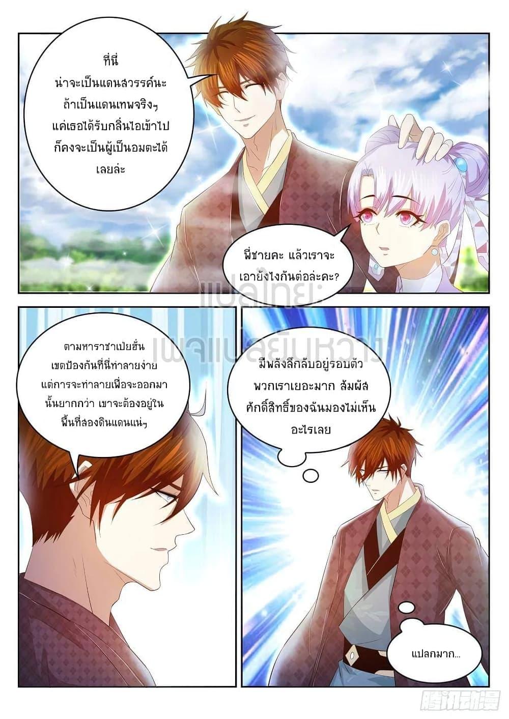 Manga-lc-com อ่านมังงะ อ่านการ์ตูน ออนไลน์ ฟรี Rebirth Of the Urban Immortal Cultivator ตอนที่ 1 2 3 4 5 6 7 8 9 10 11 12 13 14 ฟรี ไม่มีโฆษณา Manga-lc - อ่าน มังงะ อ่าน การ์ตูน ออนไลน์ อ่านมังงะ ฟรี
