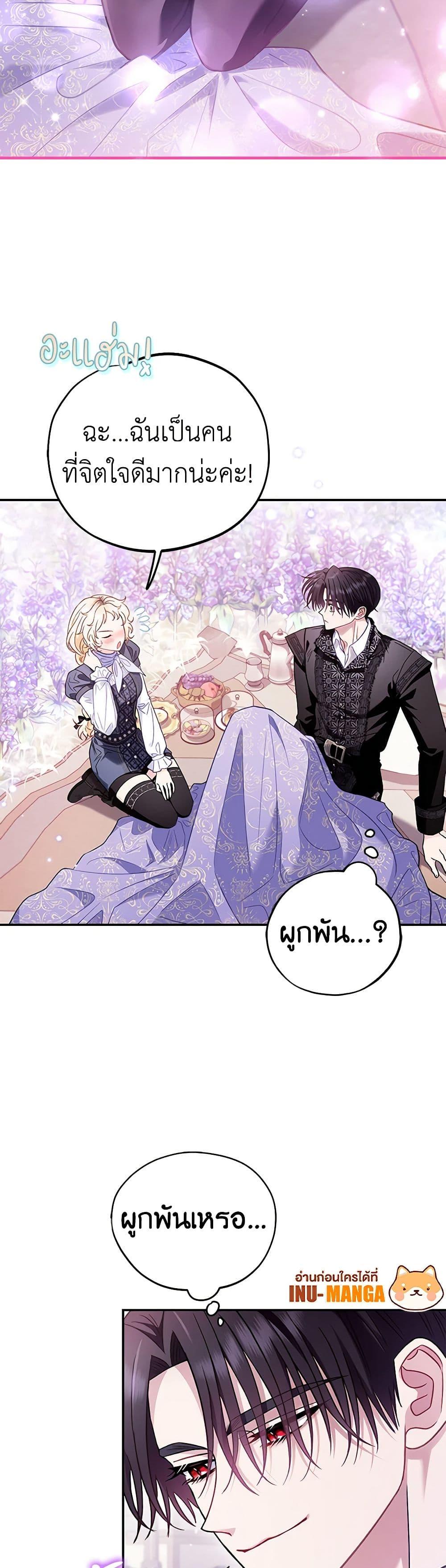 Manga-lc-com อ่านมังงะ อ่านการ์ตูน ออนไลน์ ฟรี I Will Become the Villain’s Poison Taster ตอนที่ 1 2 3 4 5 6 7 8 9 10 11 12 13 14 ฟรี ไม่มีโฆษณา Manga-lc - อ่าน มังงะ อ่าน การ์ตูน ออนไลน์ อ่านมังงะ ฟรี