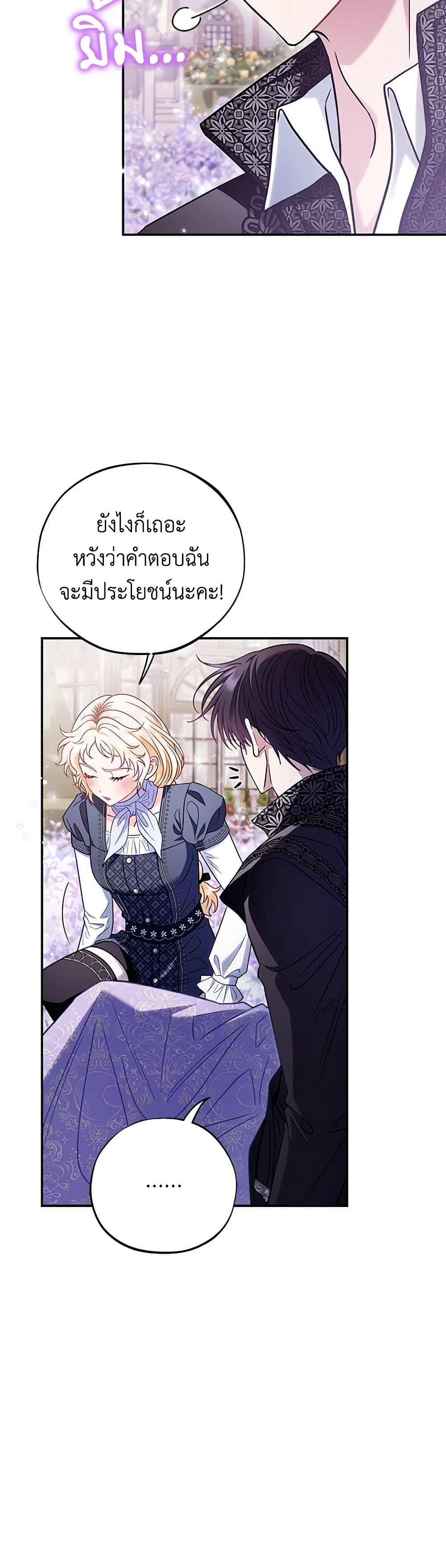 Manga-lc-com อ่านมังงะ อ่านการ์ตูน ออนไลน์ ฟรี I Will Become the Villain’s Poison Taster ตอนที่ 1 2 3 4 5 6 7 8 9 10 11 12 13 14 ฟรี ไม่มีโฆษณา Manga-lc - อ่าน มังงะ อ่าน การ์ตูน ออนไลน์ อ่านมังงะ ฟรี