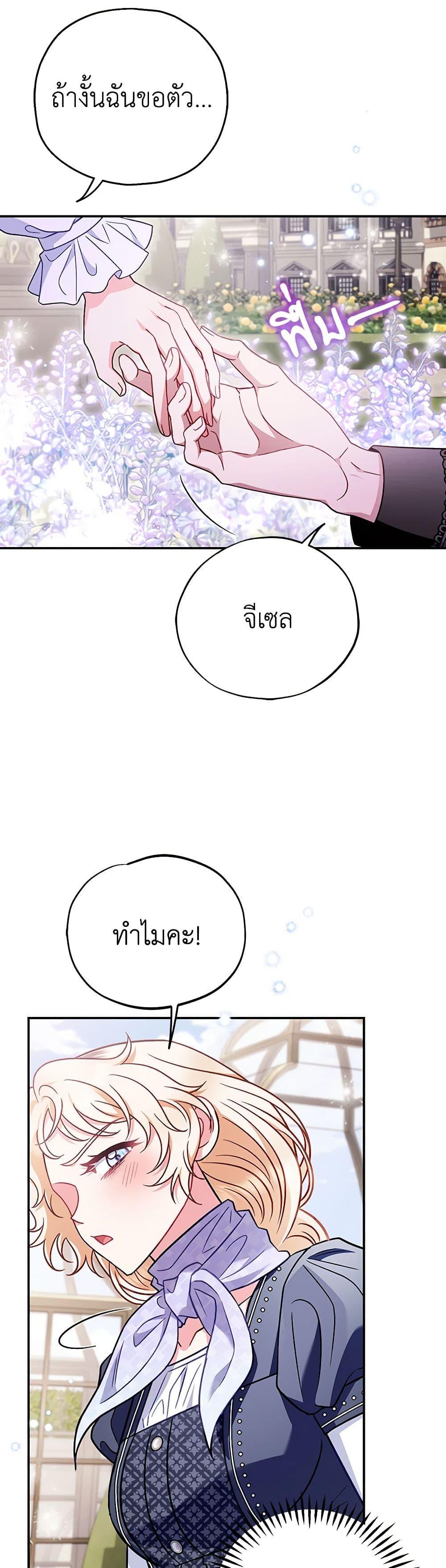 Manga-lc-com อ่านมังงะ อ่านการ์ตูน ออนไลน์ ฟรี I Will Become the Villain’s Poison Taster ตอนที่ 1 2 3 4 5 6 7 8 9 10 11 12 13 14 ฟรี ไม่มีโฆษณา Manga-lc - อ่าน มังงะ อ่าน การ์ตูน ออนไลน์ อ่านมังงะ ฟรี