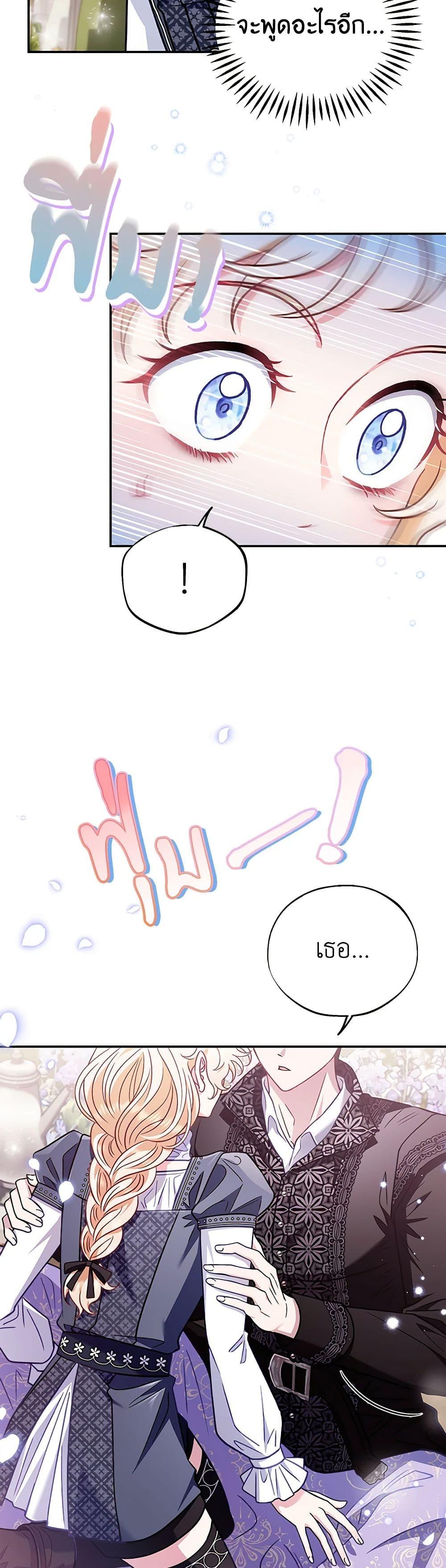 Manga-lc-com อ่านมังงะ อ่านการ์ตูน ออนไลน์ ฟรี I Will Become the Villain’s Poison Taster ตอนที่ 1 2 3 4 5 6 7 8 9 10 11 12 13 14 ฟรี ไม่มีโฆษณา Manga-lc - อ่าน มังงะ อ่าน การ์ตูน ออนไลน์ อ่านมังงะ ฟรี