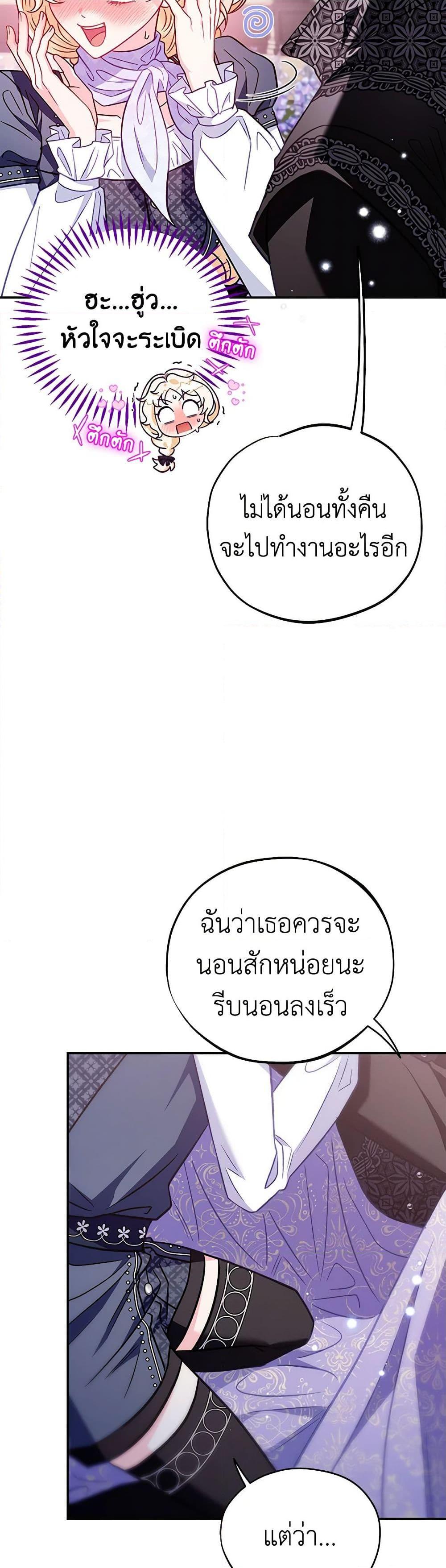 Manga-lc-com อ่านมังงะ อ่านการ์ตูน ออนไลน์ ฟรี I Will Become the Villain’s Poison Taster ตอนที่ 1 2 3 4 5 6 7 8 9 10 11 12 13 14 ฟรี ไม่มีโฆษณา Manga-lc - อ่าน มังงะ อ่าน การ์ตูน ออนไลน์ อ่านมังงะ ฟรี