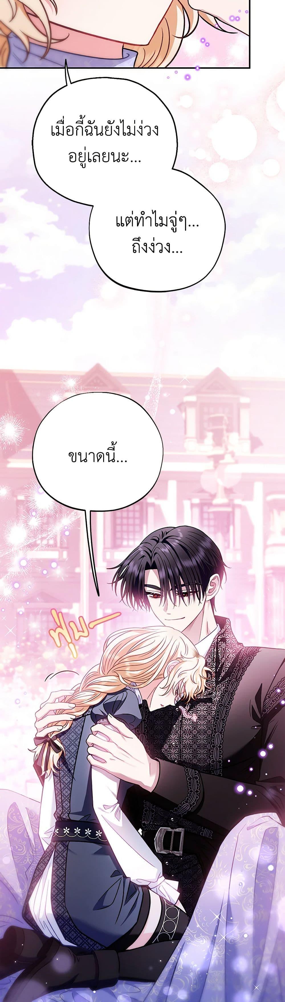 Manga-lc-com อ่านมังงะ อ่านการ์ตูน ออนไลน์ ฟรี I Will Become the Villain’s Poison Taster ตอนที่ 1 2 3 4 5 6 7 8 9 10 11 12 13 14 ฟรี ไม่มีโฆษณา Manga-lc - อ่าน มังงะ อ่าน การ์ตูน ออนไลน์ อ่านมังงะ ฟรี